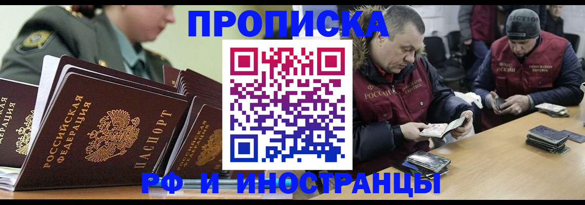 регистрация для школы в Белореченске